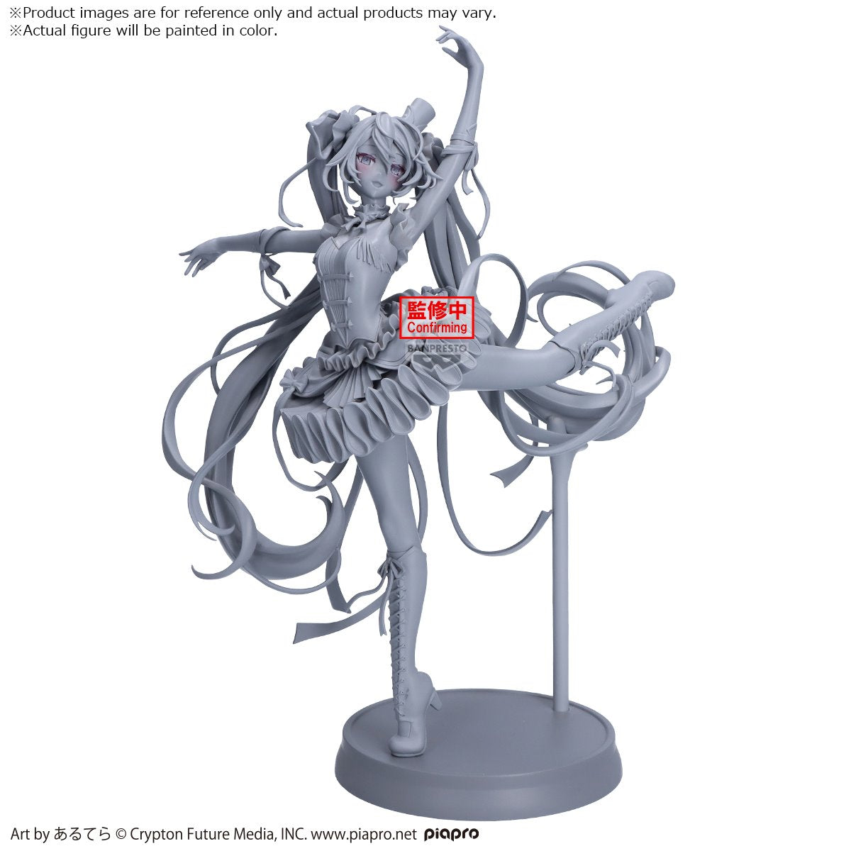 Vocaloid Hatsune Miku Classical Tuning From The Nutcracker Statue