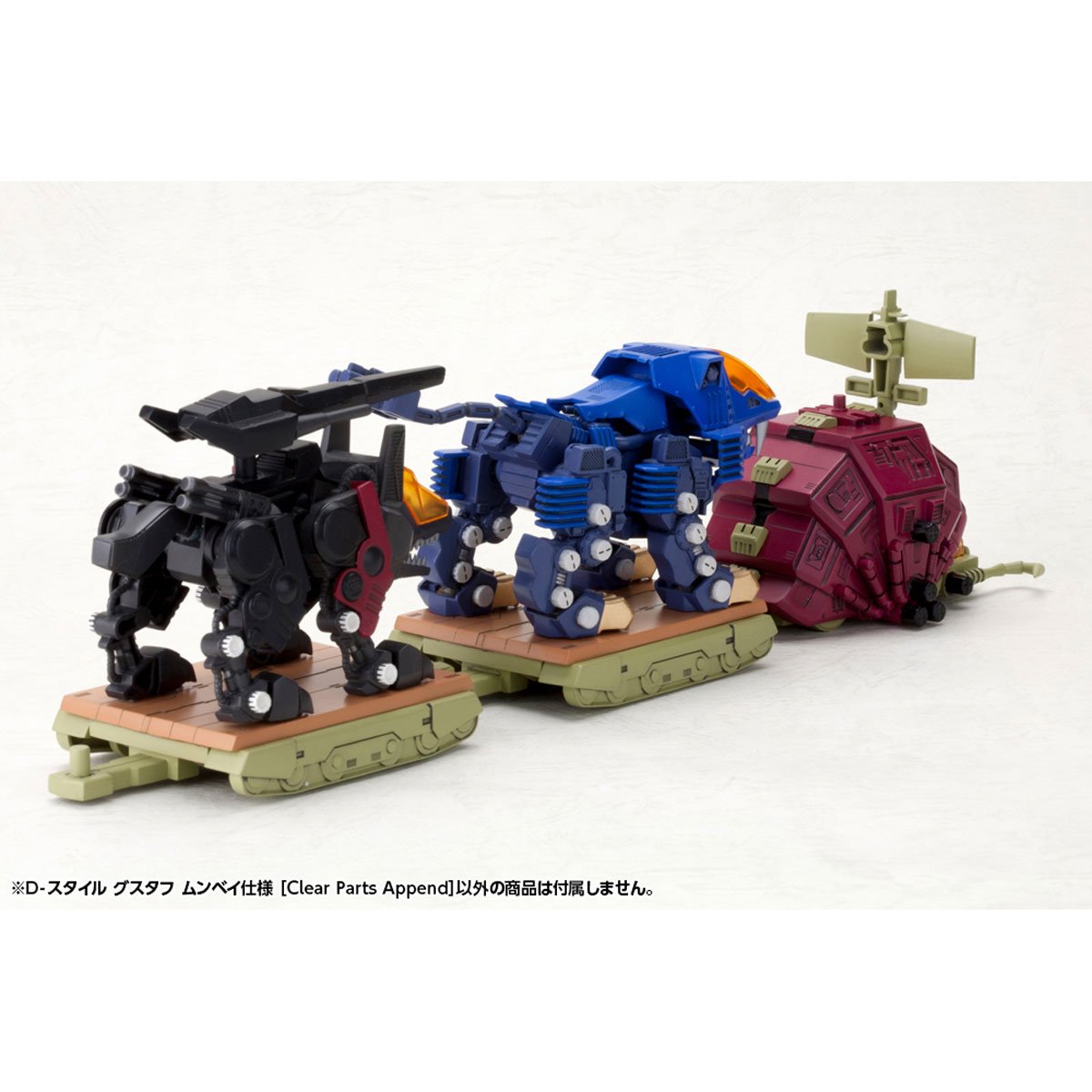 Zoids: Chaotic Century Gustav Moonbay Special (Clear Parts Append) D-Style Model Kit