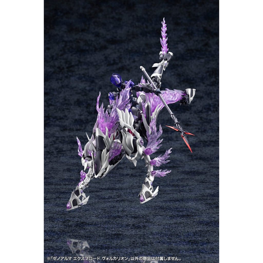 Arcanadea XenoAlma Explode Volcalion Model Kit