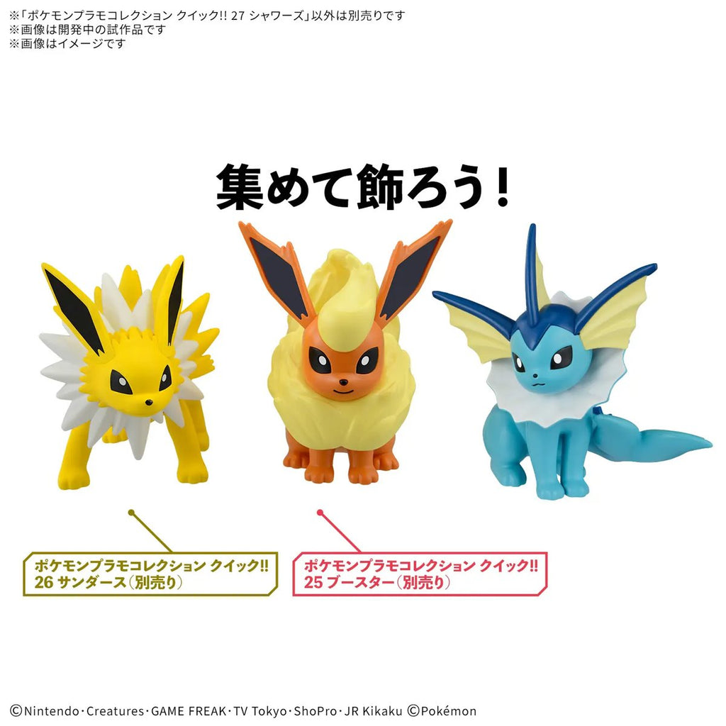 Pokemon Quick!! 27 Vaporeon Model Kit