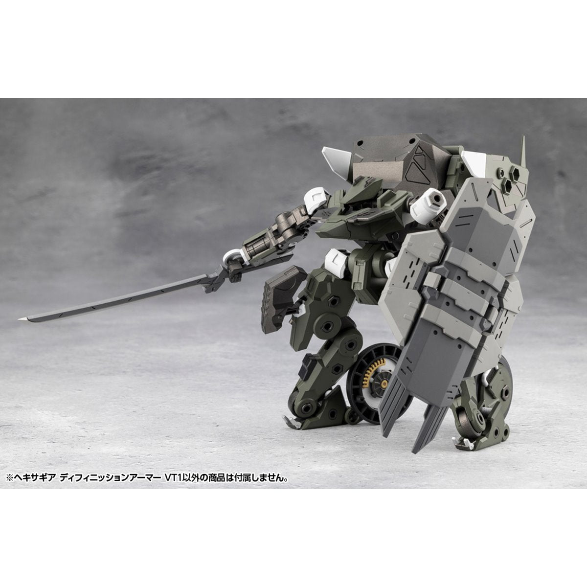 Hexa Gear Definition Armor VT1 1:24 Scale Model Kit