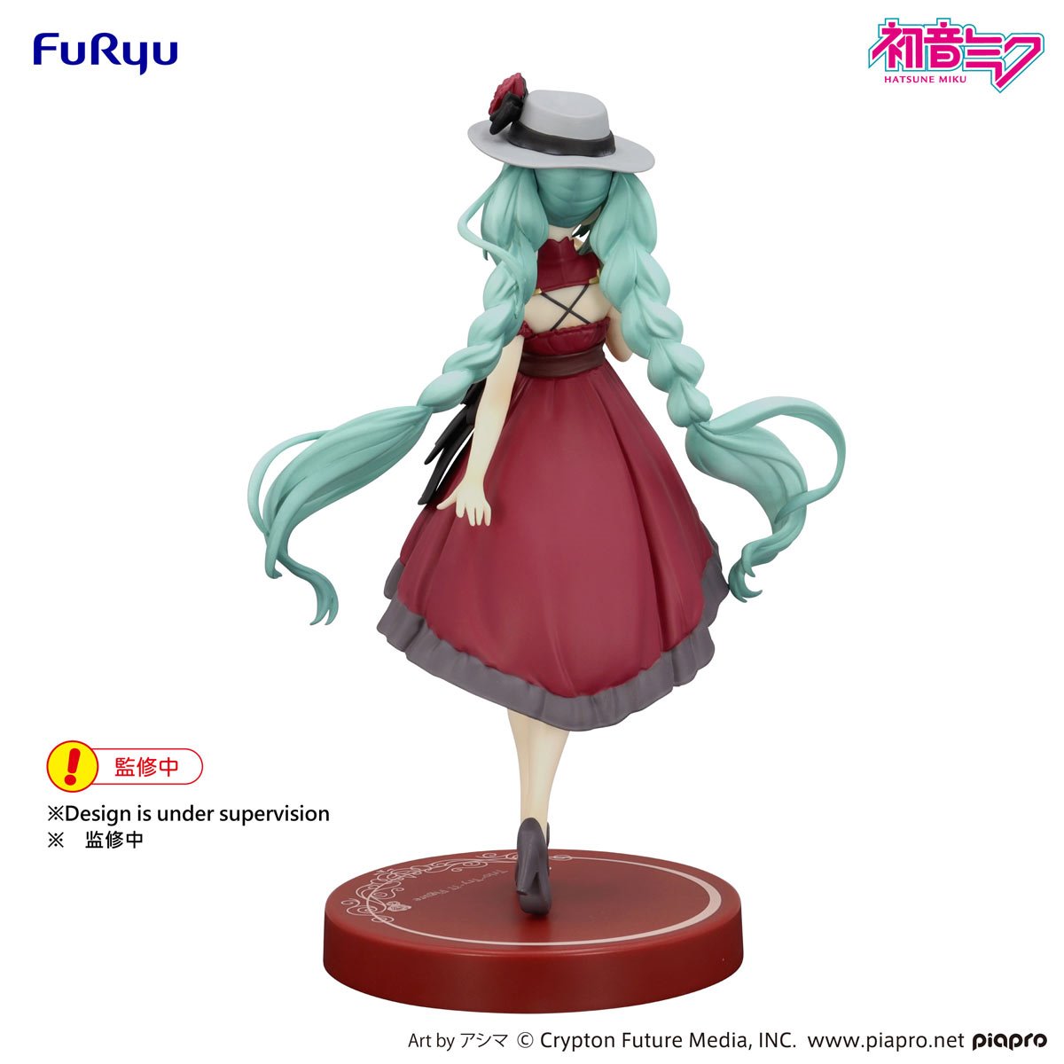 Vocaloid Hatsune Miku Outing Dress Red Color Version Trio-Try-iT Statue