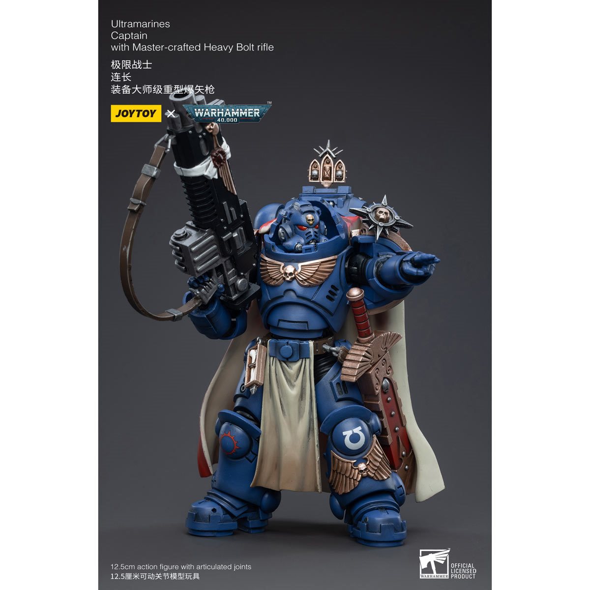 Joy Toy Warhammer 40,000 Ultramarines Captain with Master-Crafted Heavy Bolt Rifle 1:18 Scale Action Figure