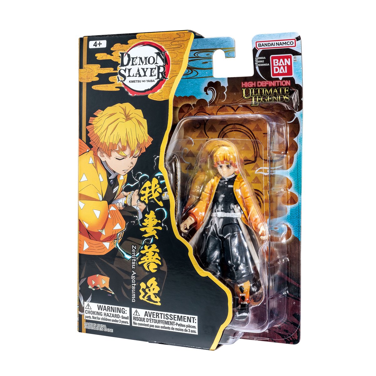 Demon Slayer Ultimate Legends Action Figure Wave 2 Case of 6