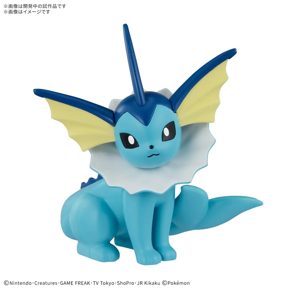 Pokemon Quick!! 27 Vaporeon Model Kit