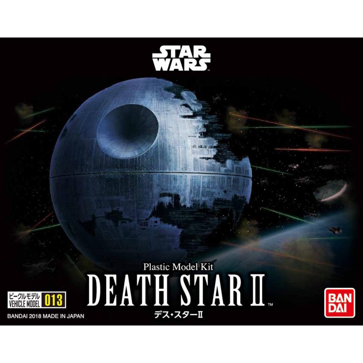 Star Wars Death Star II 013 Vehicle Model Kit