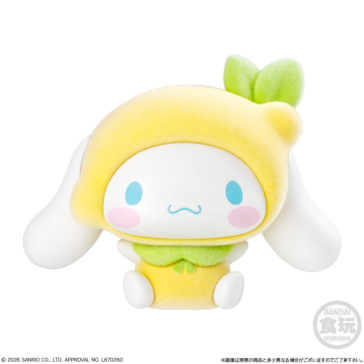 Hello Kitty and Friends Kigurumiiz Mini-Figure Case of 10