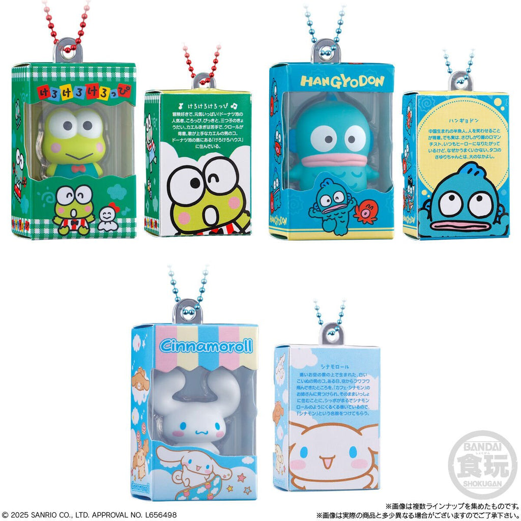 Sanrio Shokugan Box Collection Wave 1 Mini-Figure Case of 12