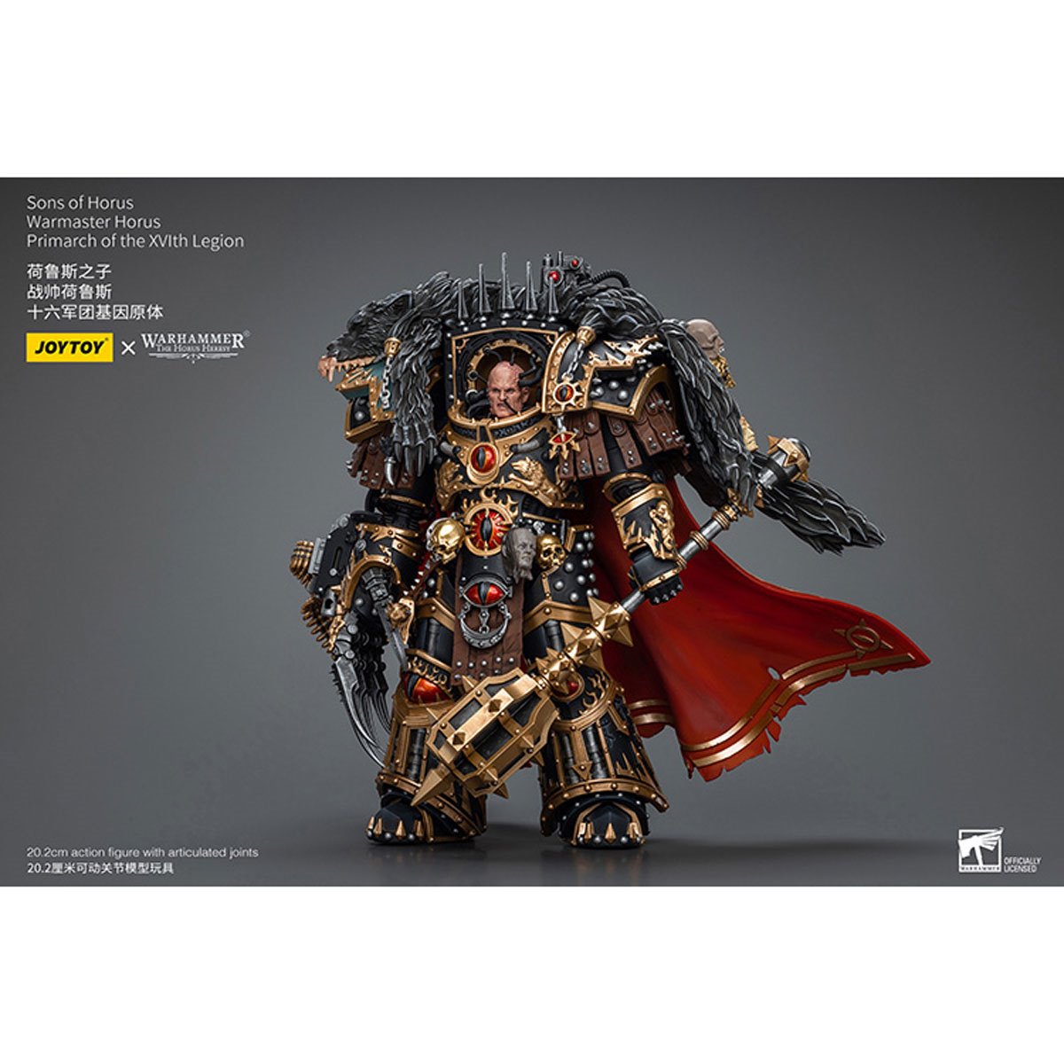 Joy Toy Warhammer The Horus Heresy Sons of Horus Warmaster Horus Primarch of the XVlth Legion 1:18 Scale Action Figure
