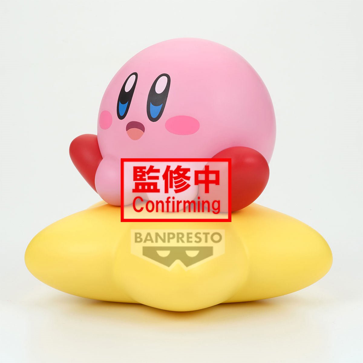 Kirby Warp Star Version Sofvimates Vinyl Figure