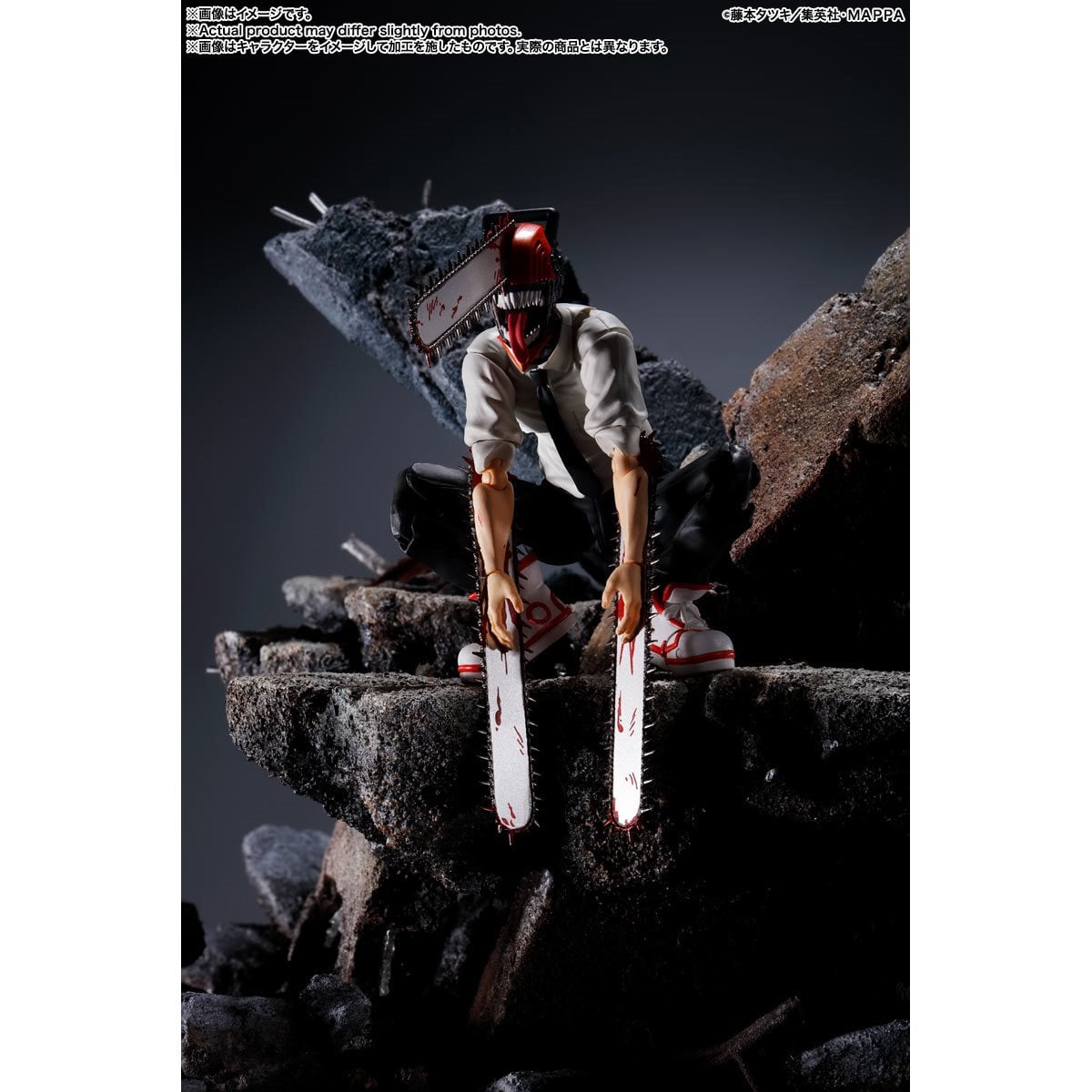 Chainsaw Man S.H.Figuarts Action Figure