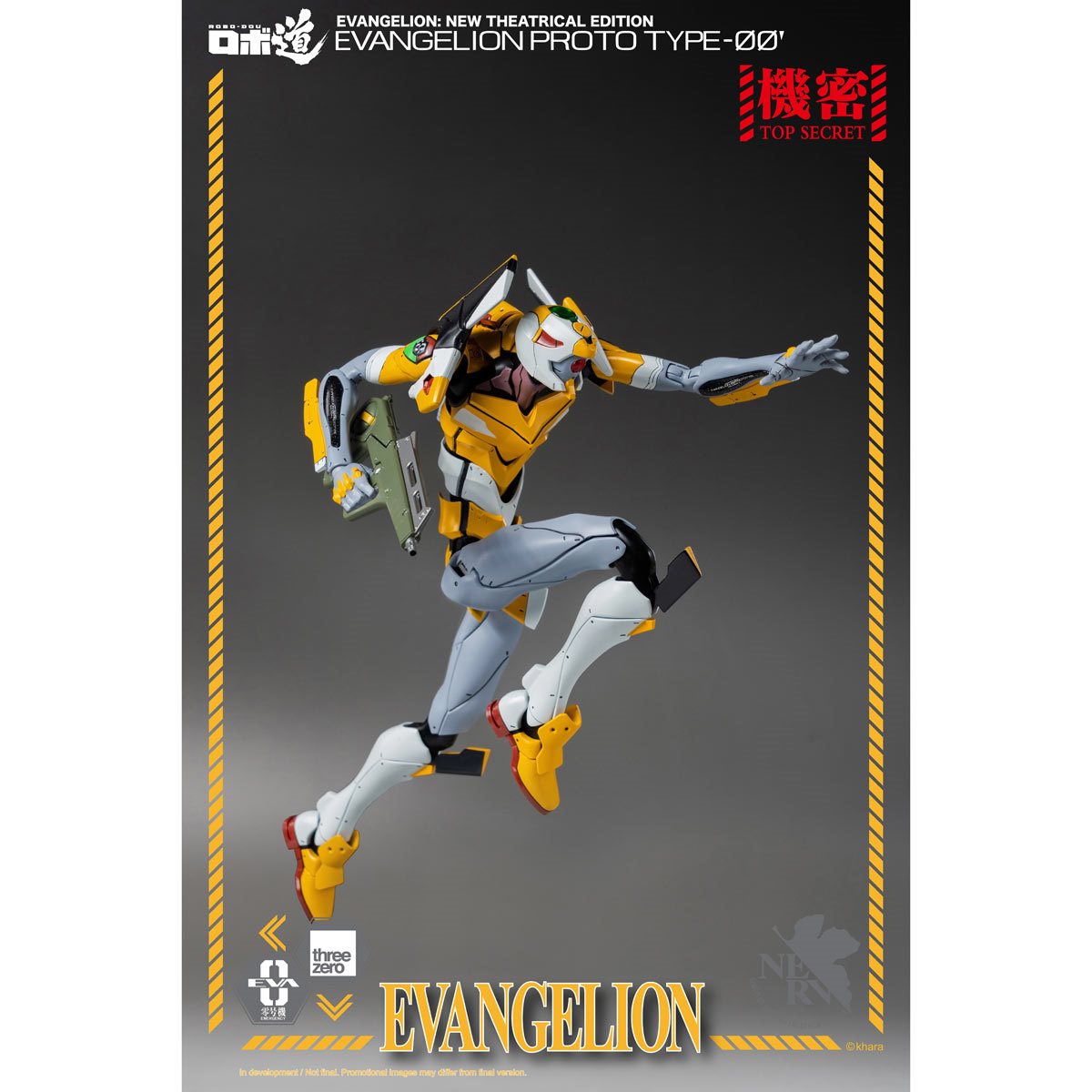 Evangelion: New Theatrical Edition Robo-DOU Evangelion Proto Type-00 Action Figure