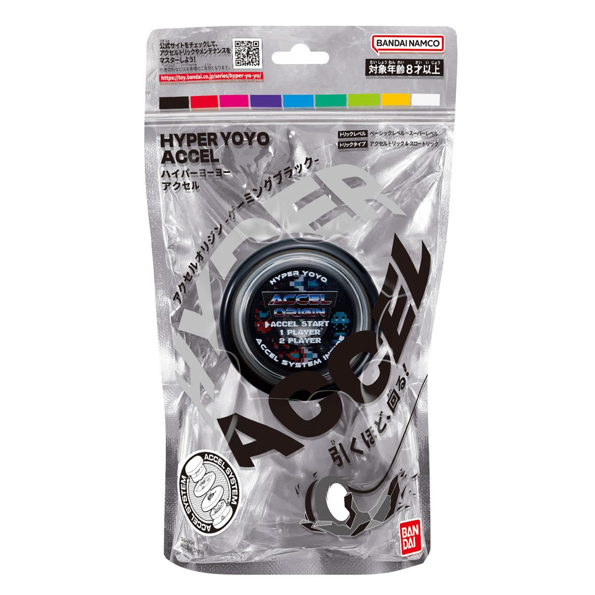 Hyper Yoyo Accel Origin Gaming Black Yoyo