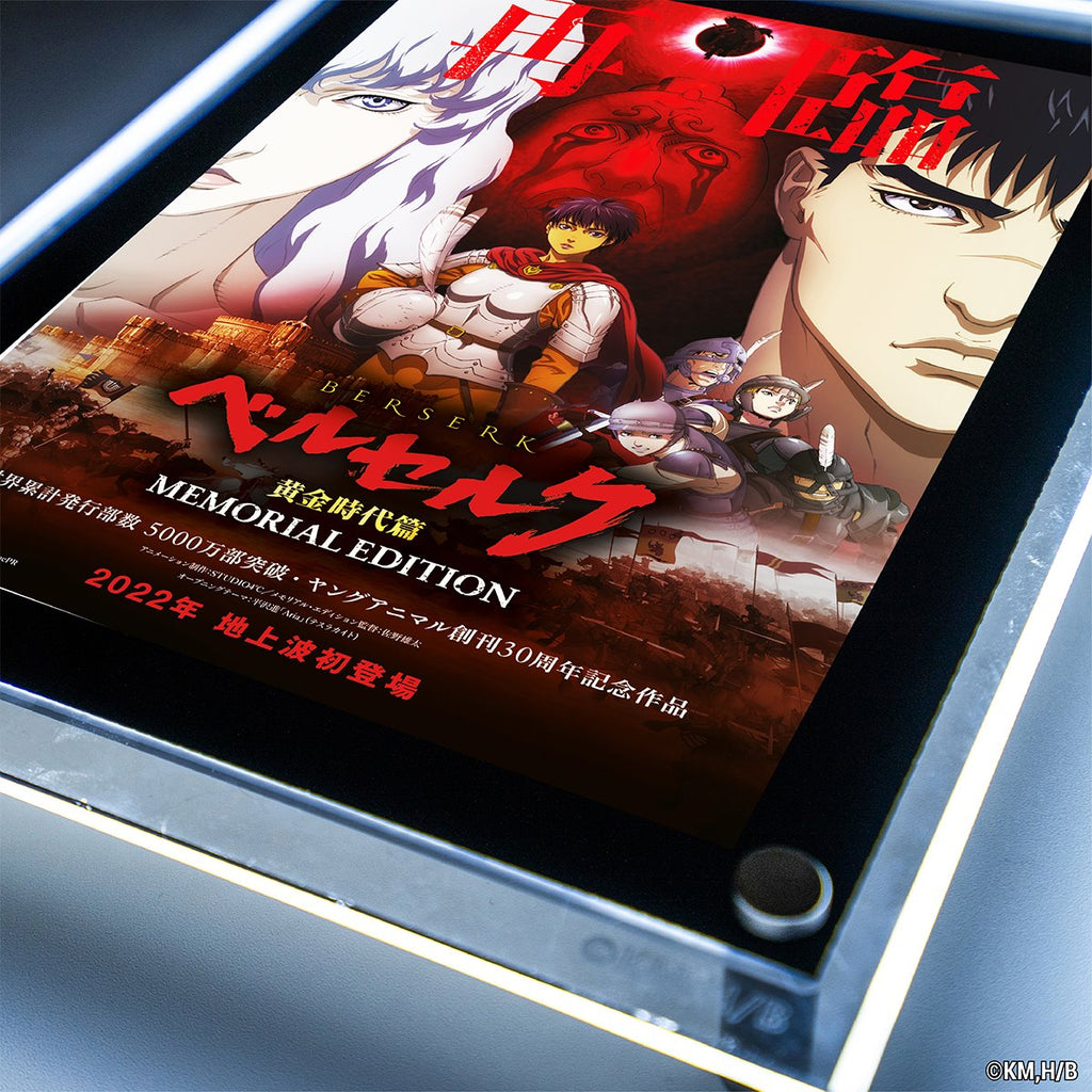 Berserk Memorial LED Poster