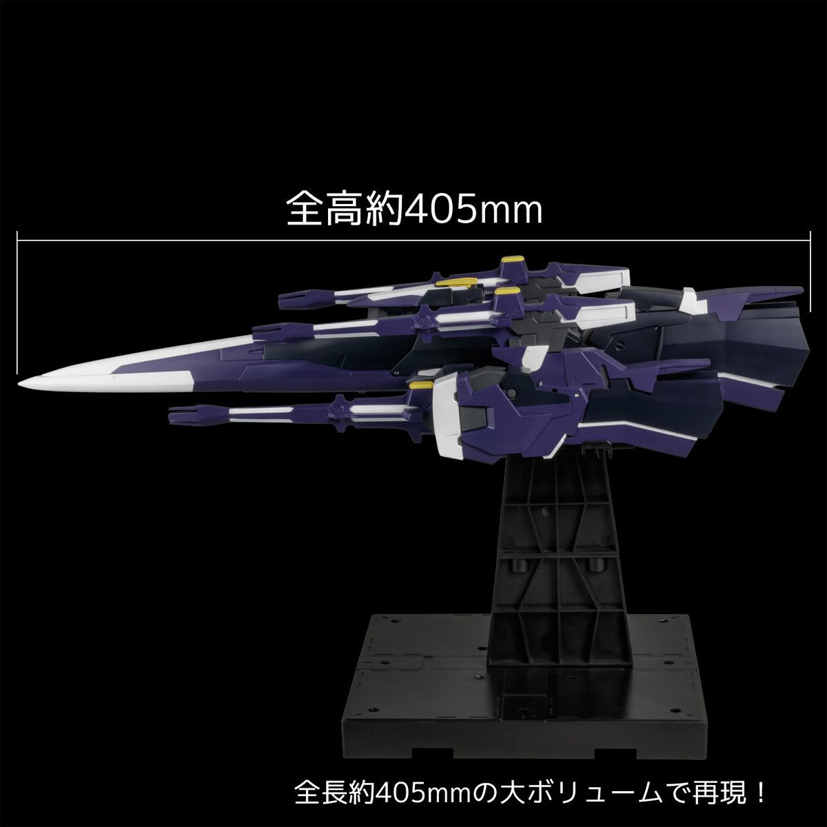 Super Robot Wars OG: Original Generations AM Gunner Riobot Action Figure