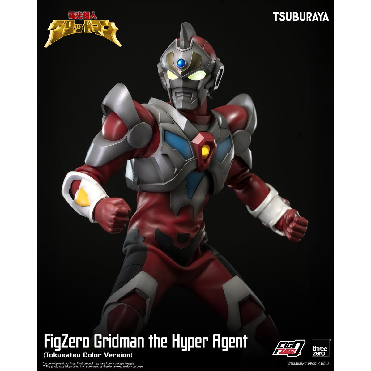 Gridman the Hyper Agent Tokusatsu Color Version FigZero 1:6 Scale Action Figure