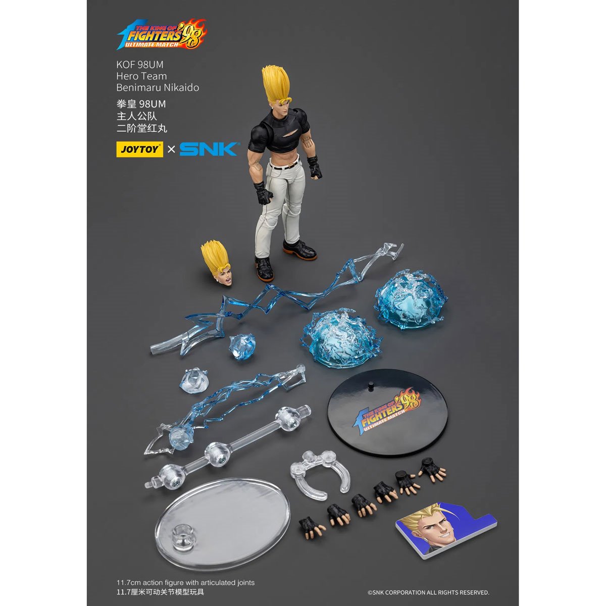 Joy Toy The King of Fighters '98 Ultimate Match Hero Team Benimaru Nikaido 1:18 Scale Action Figure