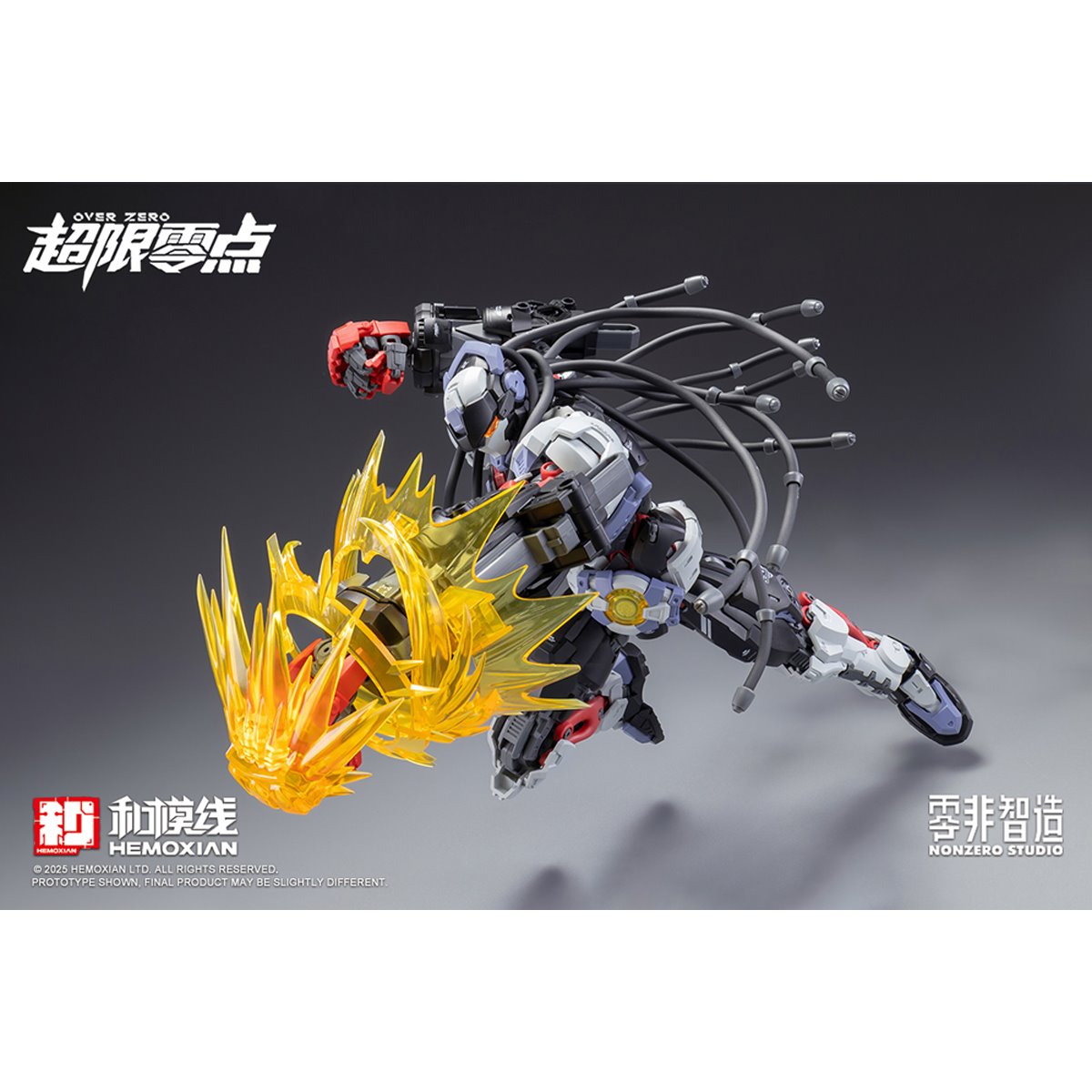 Over Zero Series Baki 1:10 Scale Model Kit