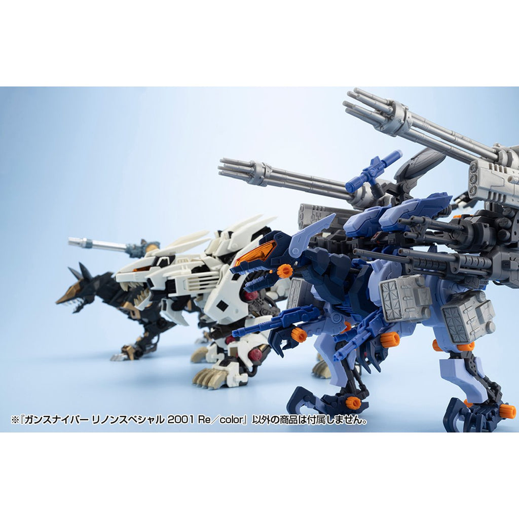 Zoids: New Century Zero RZ-030 Gun Sniper Leena Special 2001 Re/color Version Highend Master Model 1:72 Scale Model Kit