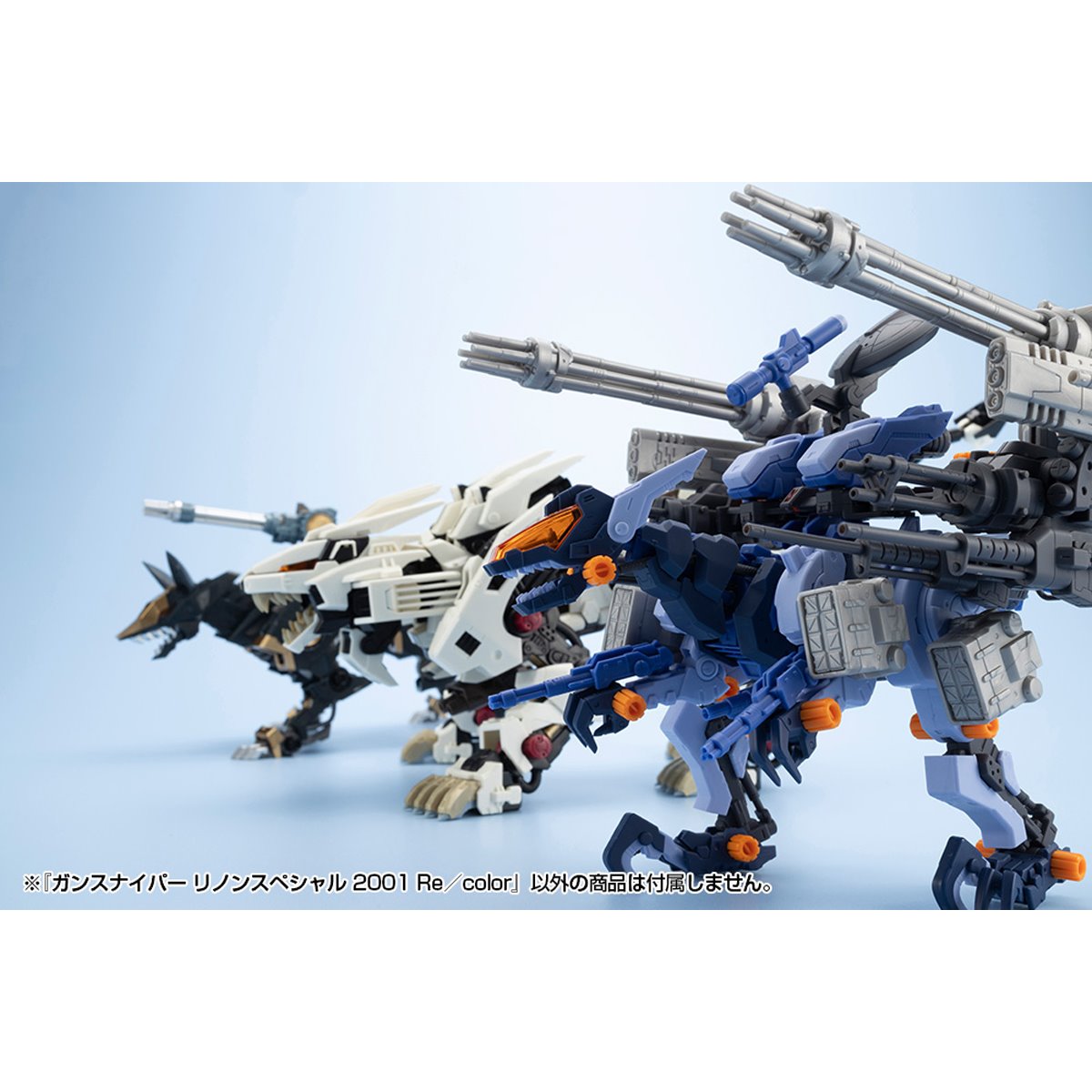 Zoids: New Century Zero RZ-030 Gun Sniper Leena Special 2001 Re/color Version Highend Master Model 1:72 Scale Model Kit