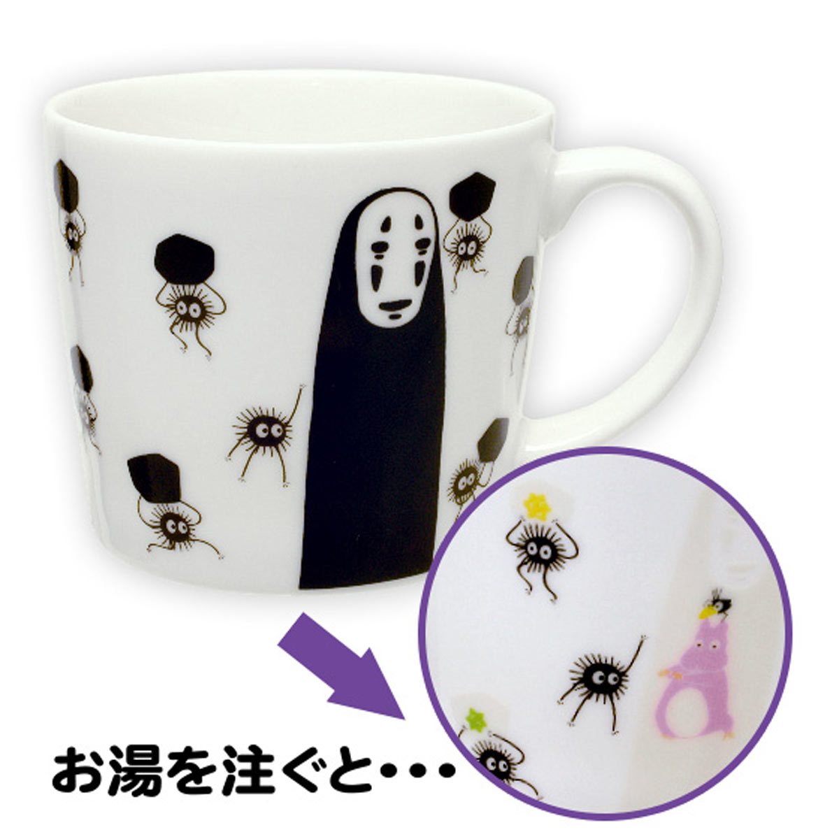 Spirited Away No Face and Soots Mysterious Color Changing 8 oz.Teacup Mug