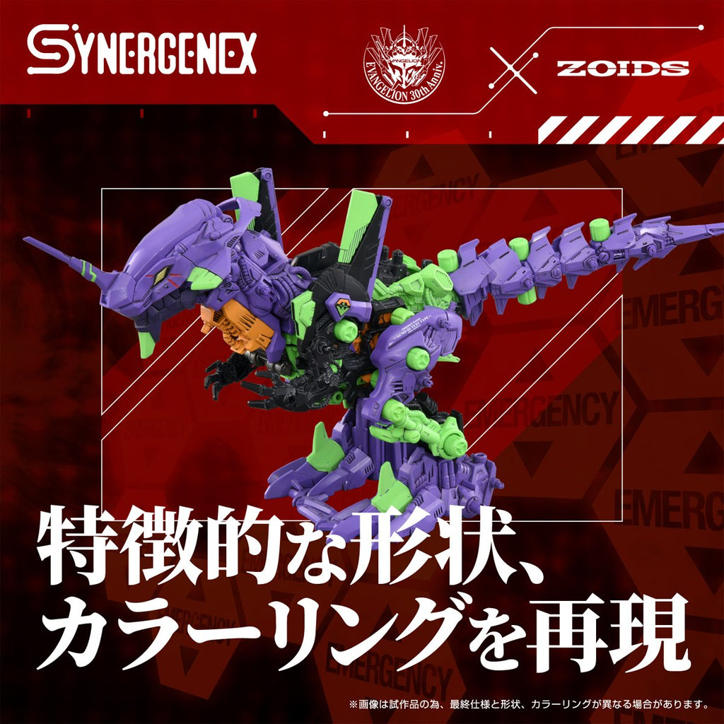 Zoids x Neon Genesis Evangelion T-Spark Xeno Rex Test Type-01 Model Kit