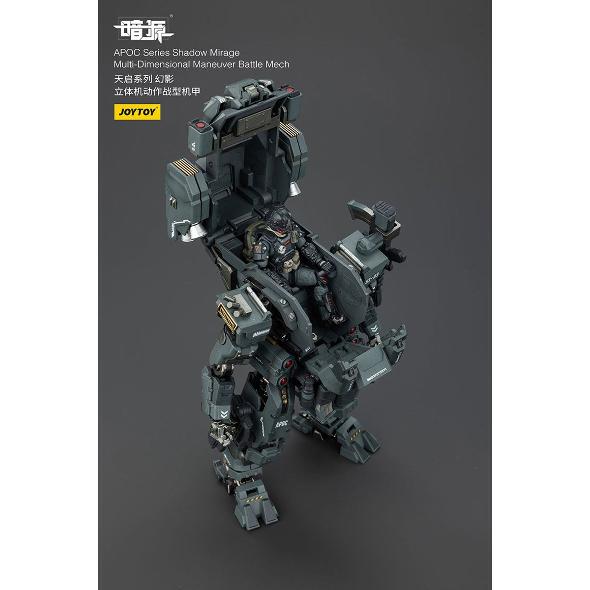 Joy Toy Dark Source APOC Shadow Mirage Multi-Dimensional Maneuver Battle Mech 1:25 Scale Action Figure