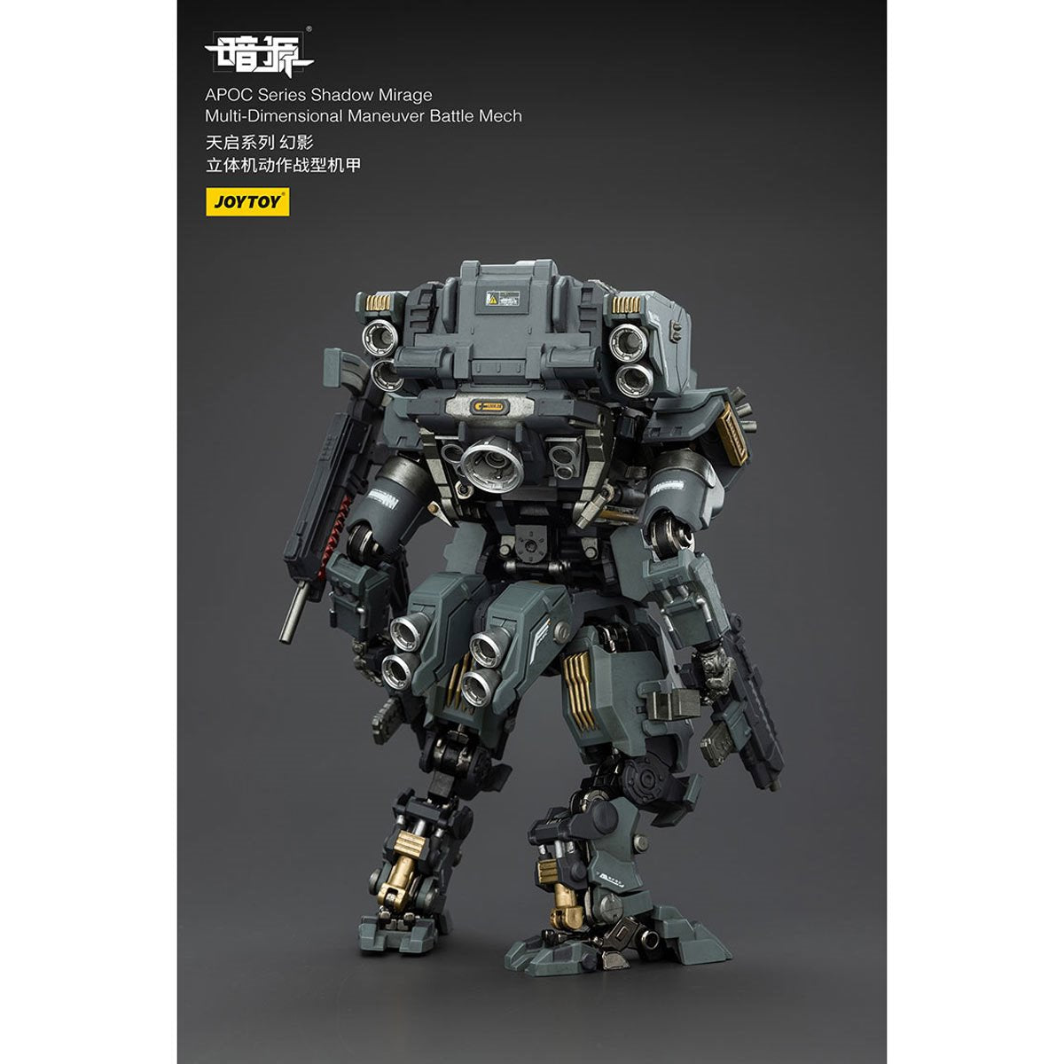 Joy Toy Dark Source APOC Shadow Mirage Multi-Dimensional Maneuver Battle Mech 1:25 Scale Action Figure