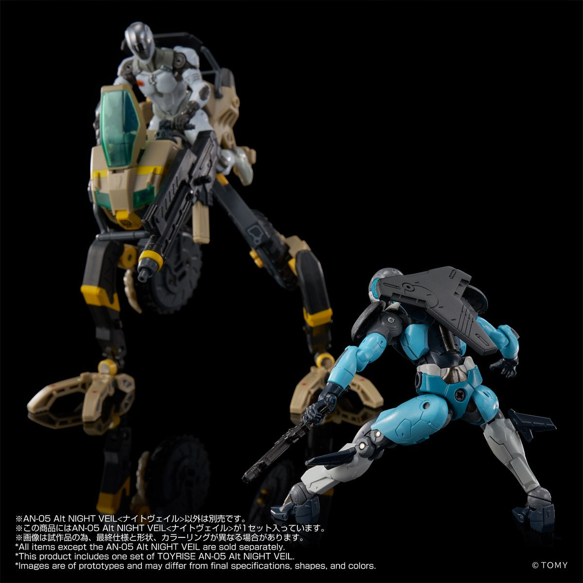 Altered Nano AN-05 Alt Night Veil Action Figure