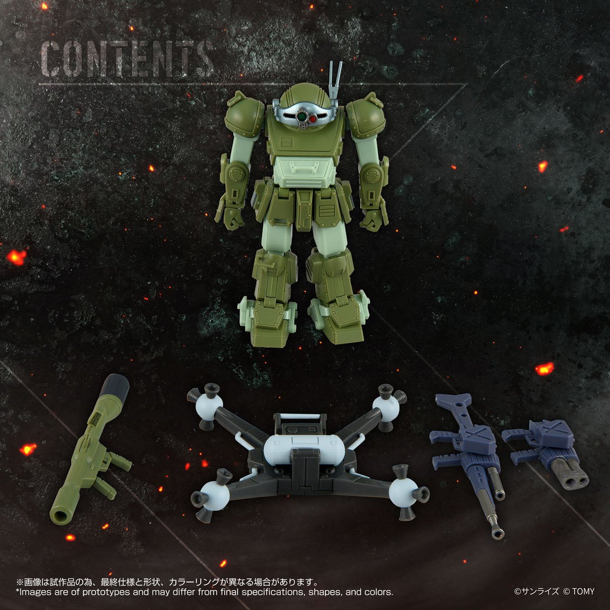 Armored Trooper Votoms 12 Scope Dog Merukia T-Spark Toyrise AT Collection Action Figure