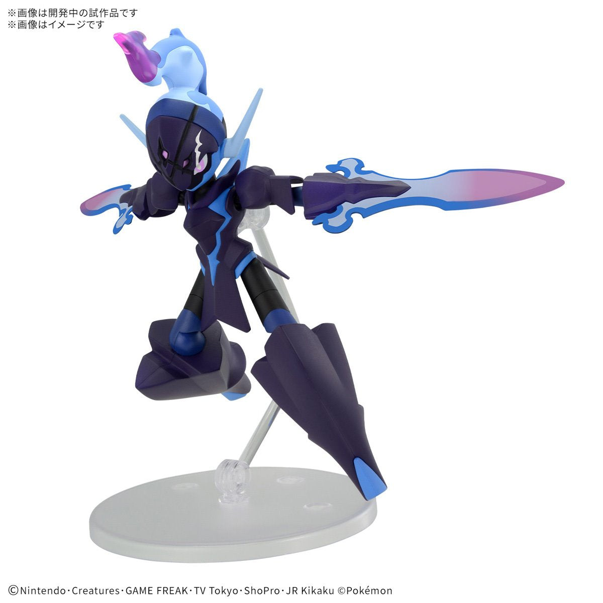 Pokemon Ceruledge Model Kit