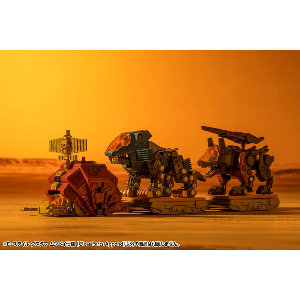 Zoids: Chaotic Century Gustav Moonbay Special (Clear Parts Append) D-Style Model Kit