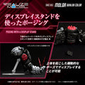 Zoids RMZ-005 Molga Guylos Color Version Realize Model 1:100 Scale Model Kit
