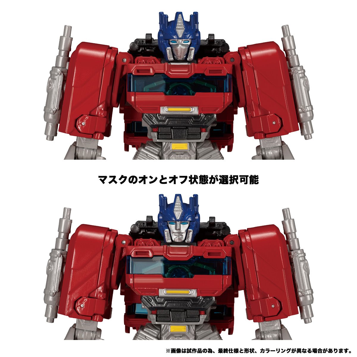 Transformers Transformers One Leader Class Optimus Prime