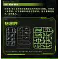 Honor of Kings Lady Sun Shangxiang Suit Girl 1:12 Scale Model Kit