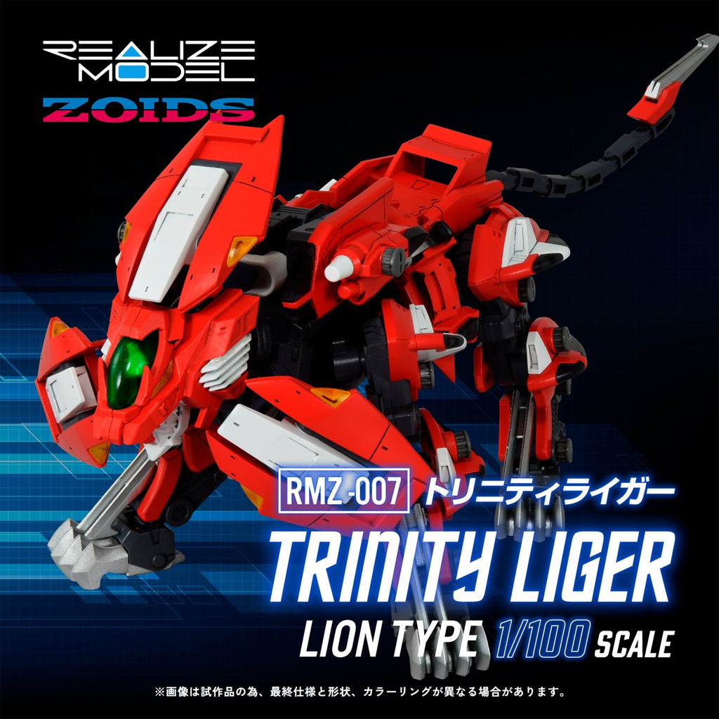 Zoids Saga RMZ-007 Trinity Liger Realize Model 1:100 Scale Model Kit
