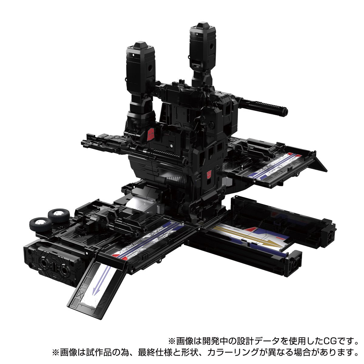 Transformers Masterpiece Edition MPG-16 Nucleon Quest Super Convoy (Powermaster Optimus Prime)