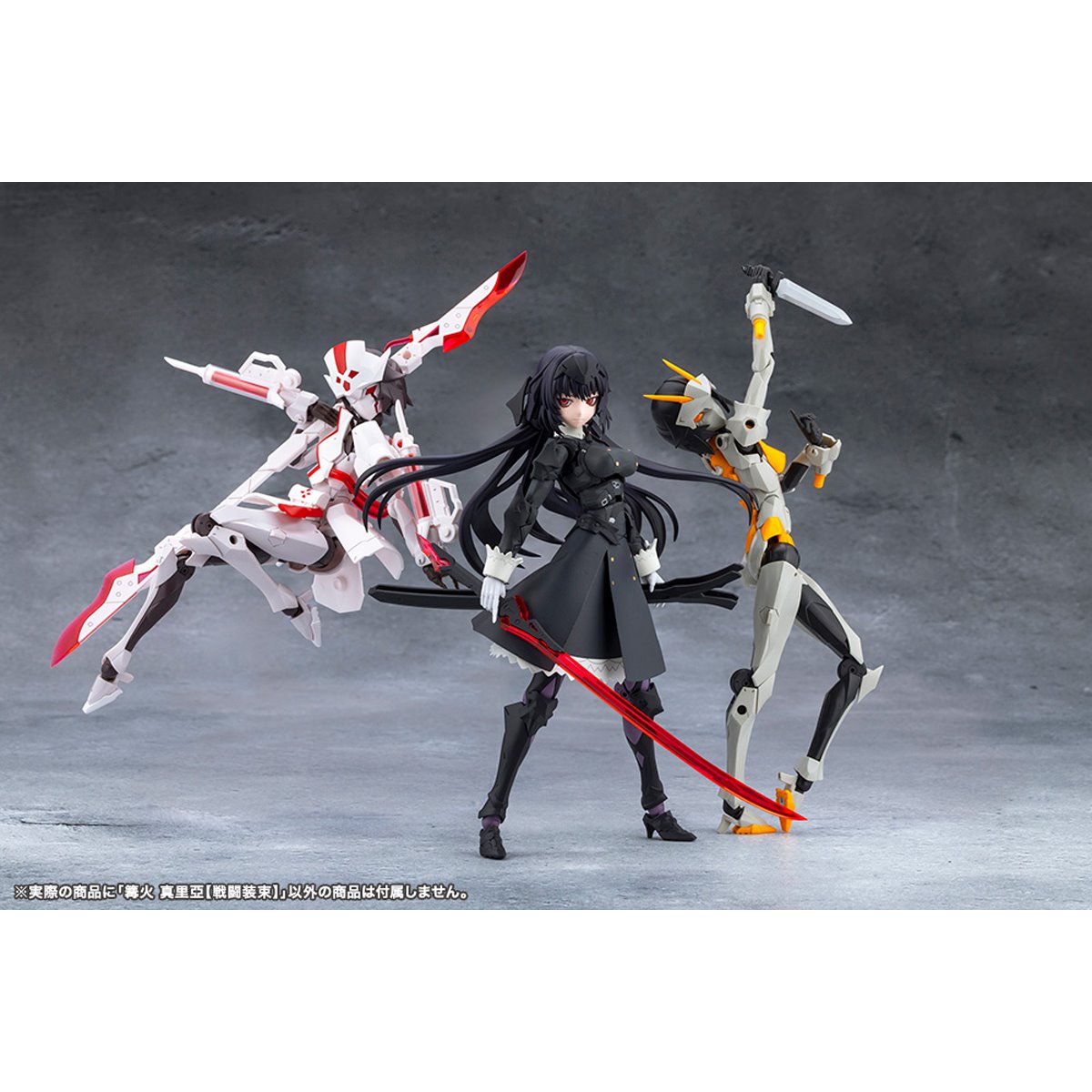 Megalomaria Unlimited Universe Maria Kagaribi (Dress Code) Model Kit