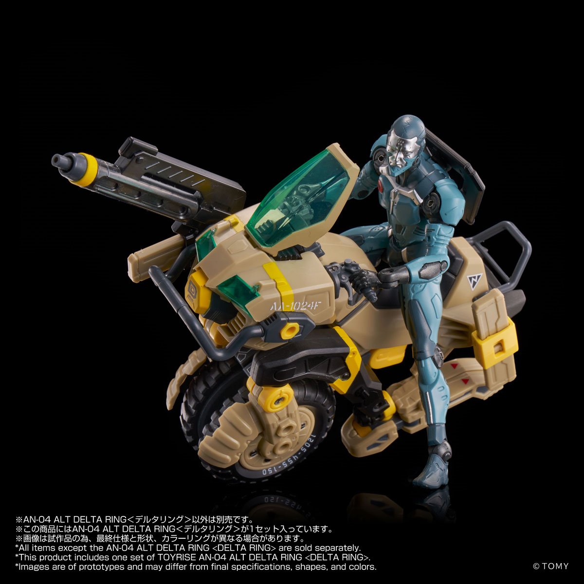 Altered Nano AN-04 Alt Delta Ring Action Figure