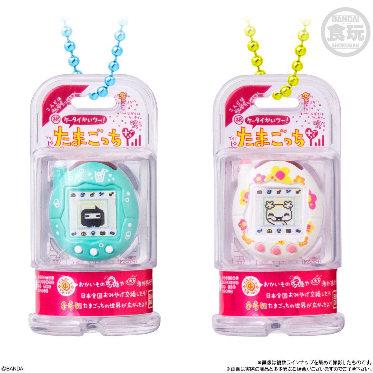 Tamagotchi Shokugan Box Wave 3 Blind-Box Key Chain Case of 12