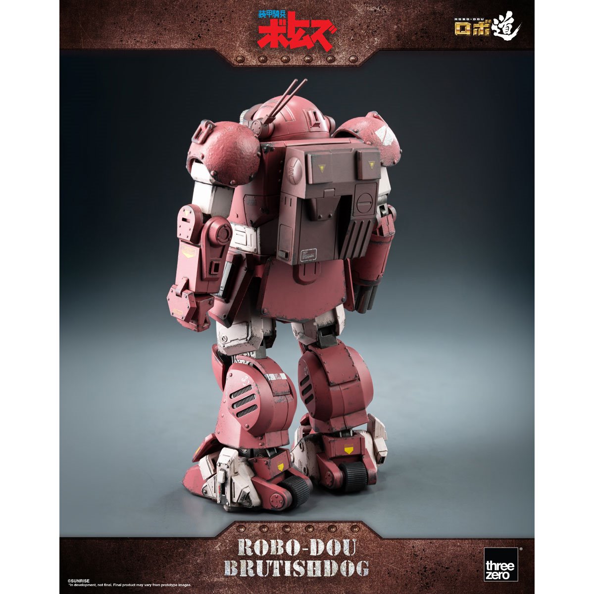 Armored Trooper Votoms Brutishdog ROBO-DOU Action Figure