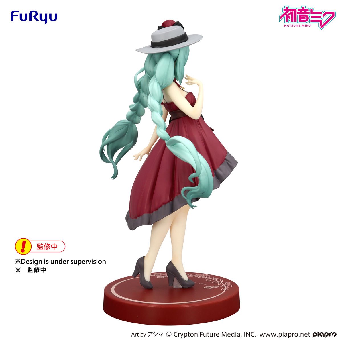 Vocaloid Hatsune Miku Outing Dress Red Color Version Trio-Try-iT Statue