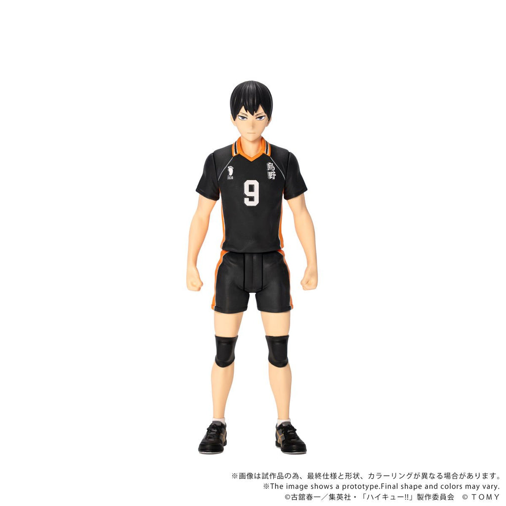 Haikyu!! CK-H02 Tobio Kageyama Collekazaro Action Figure