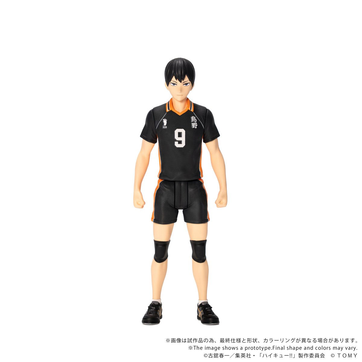 Haikyu!! CK-H02 Tobio Kageyama Collekazaro Action Figure