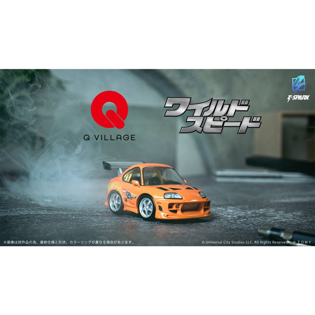 Fast & Furious QV-03 Toyota Supra JZA80 Q Village Model Kit Set
