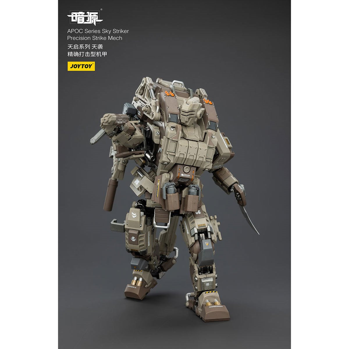 Joy Toy Dark Source APOC Sky Striker Precision Strike Mech 1:25 Scale Action Figure