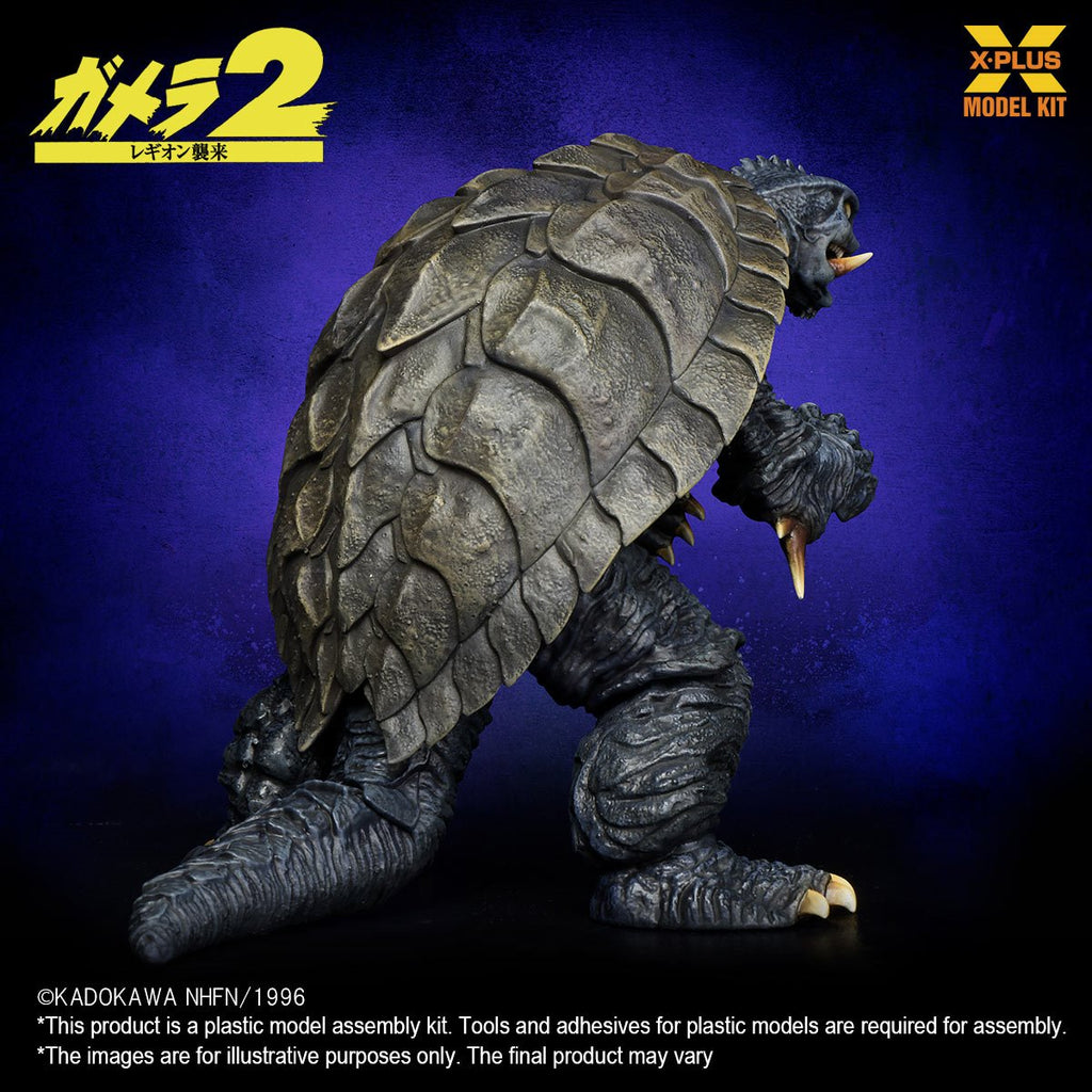 Gamera 2: Attack of Legion 1996 1:700 Scale Model Kit