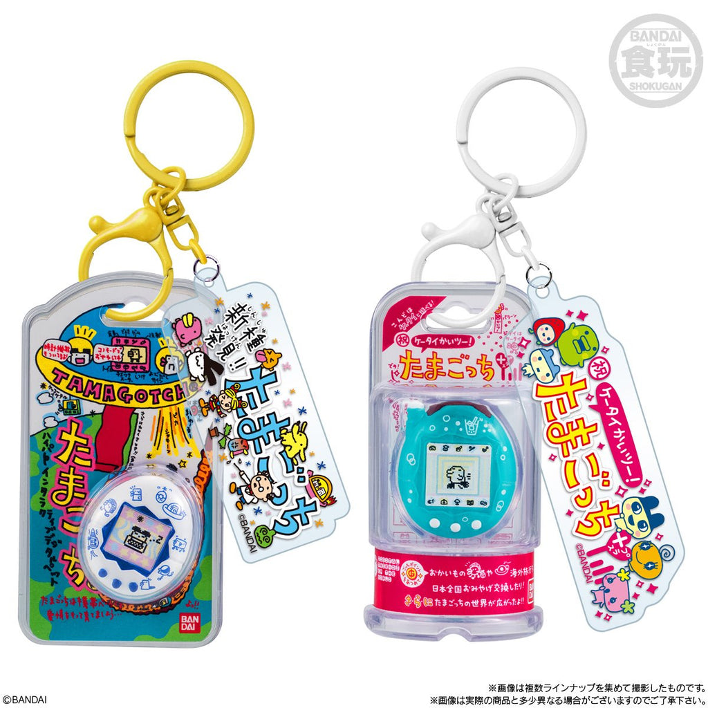 Tamagotchi Custom Key Ring Vol. 2 Blind-Box Key Chain Case of 10