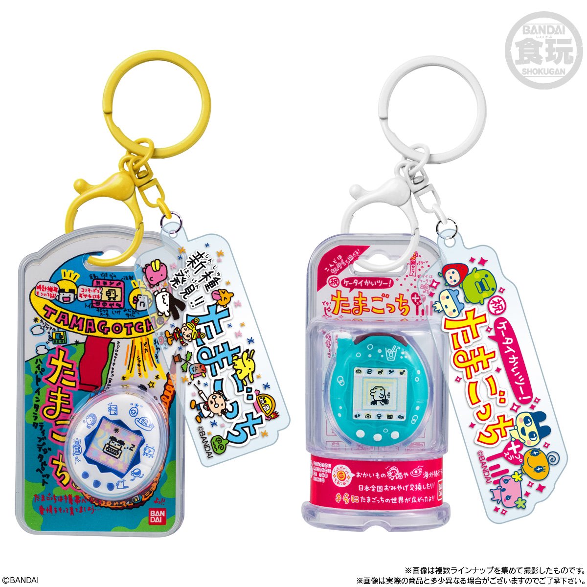Tamagotchi Custom Key Ring Vol. 2 Blind-Box Key Chain Case of 10