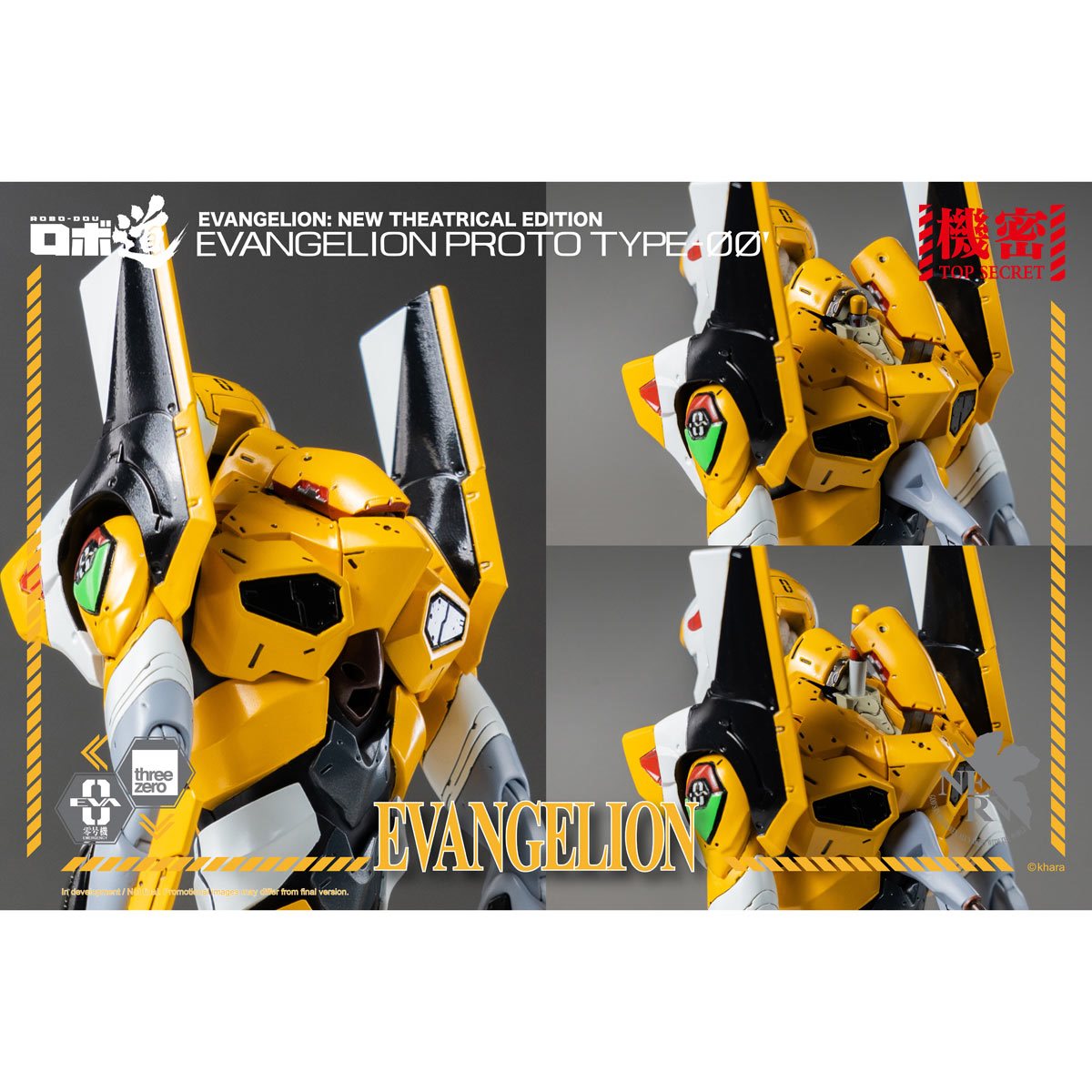 Evangelion: New Theatrical Edition Robo-DOU Evangelion Proto Type-00 Action Figure